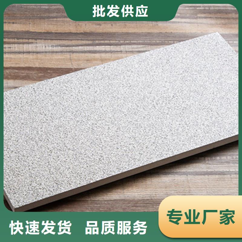 广场地铺石瓷砖厂家联系方式高标准高品质