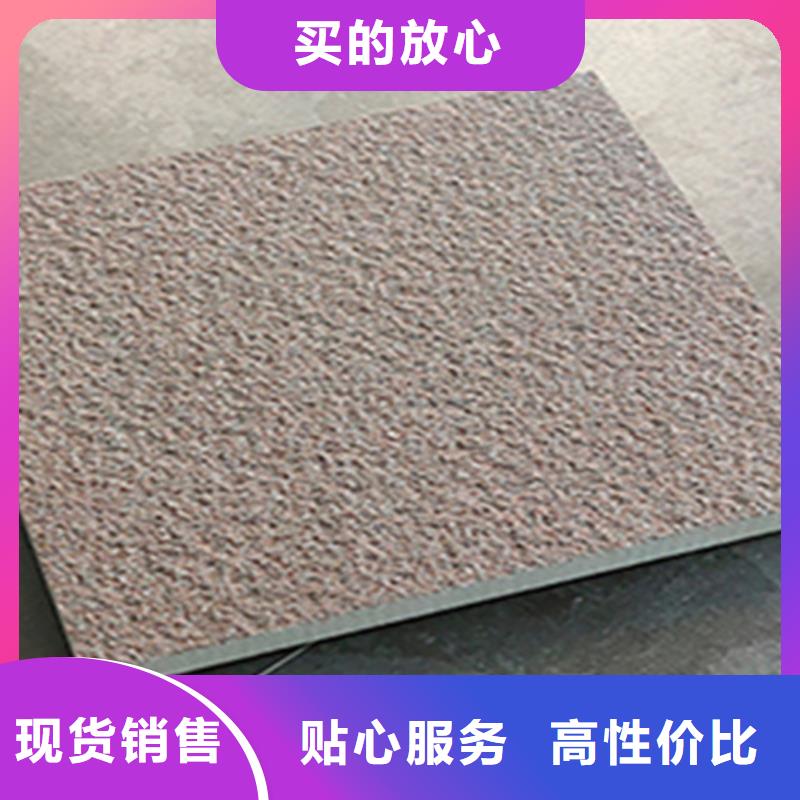 荔枝面地铺石瓷砖生产厂家精品优选