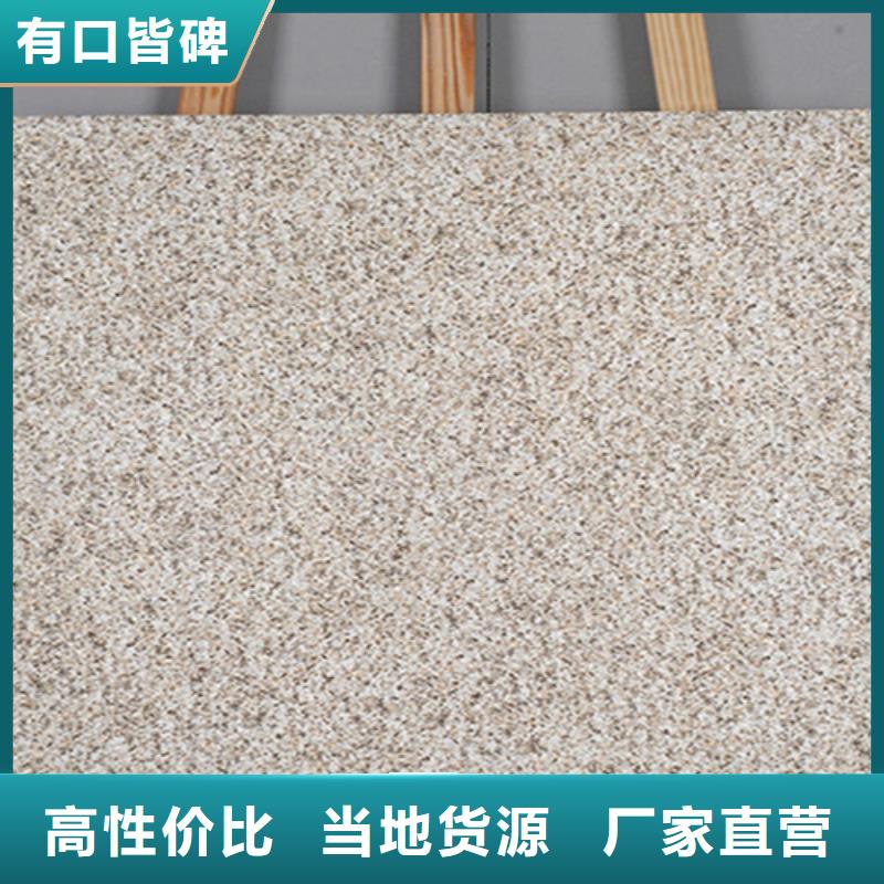 1.8厚地铺石解决方案高质量高信誉