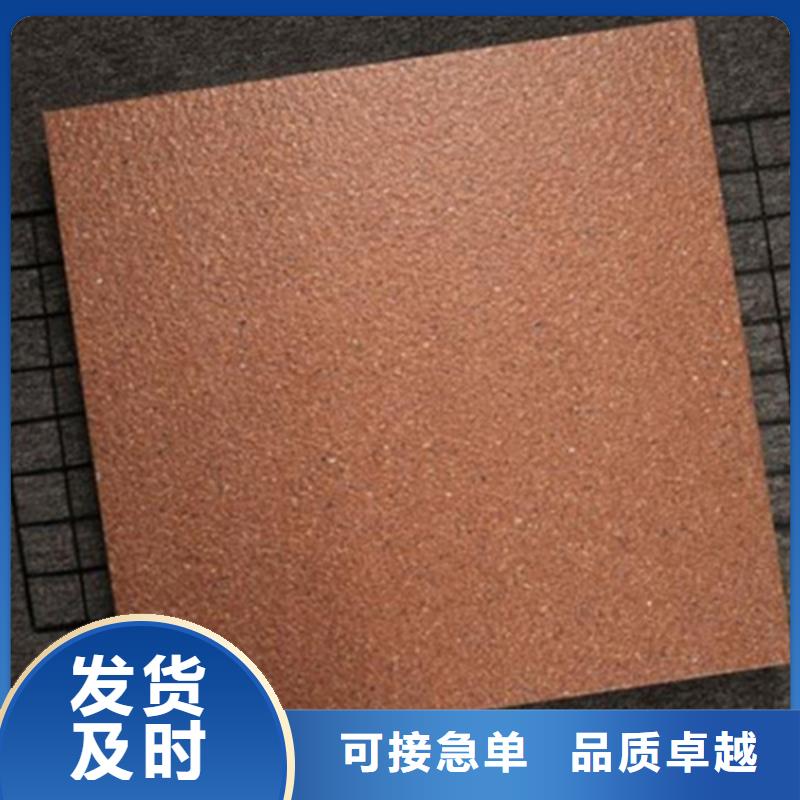 2.0厚地铺石厂家质量有保障定制销售售后为一体