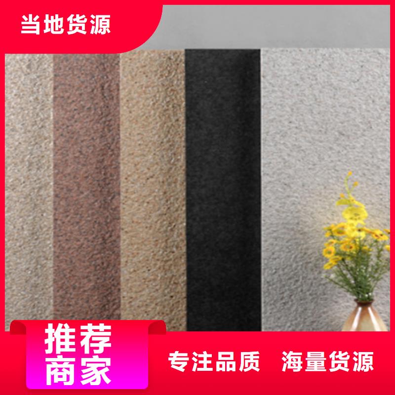 荔枝面地铺石瓷砖厂家联系方式N年专注