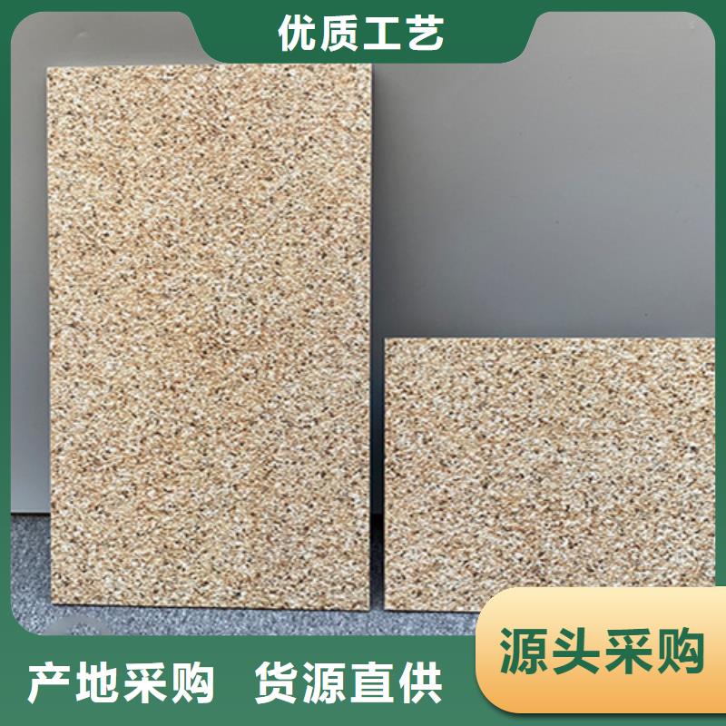 园林地铺石厂拒绝伪劣产品