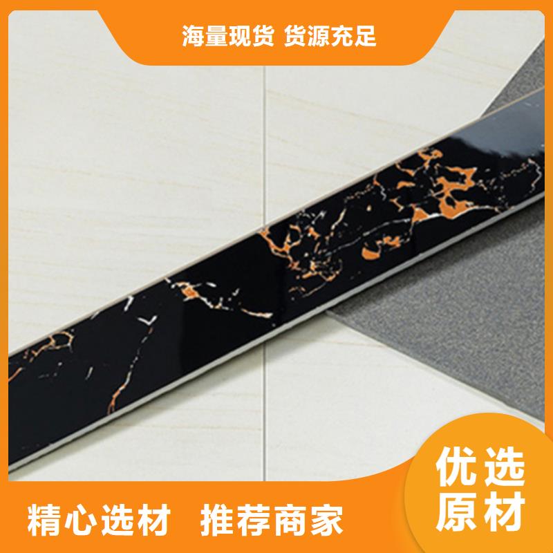 地脚线厂同城品牌