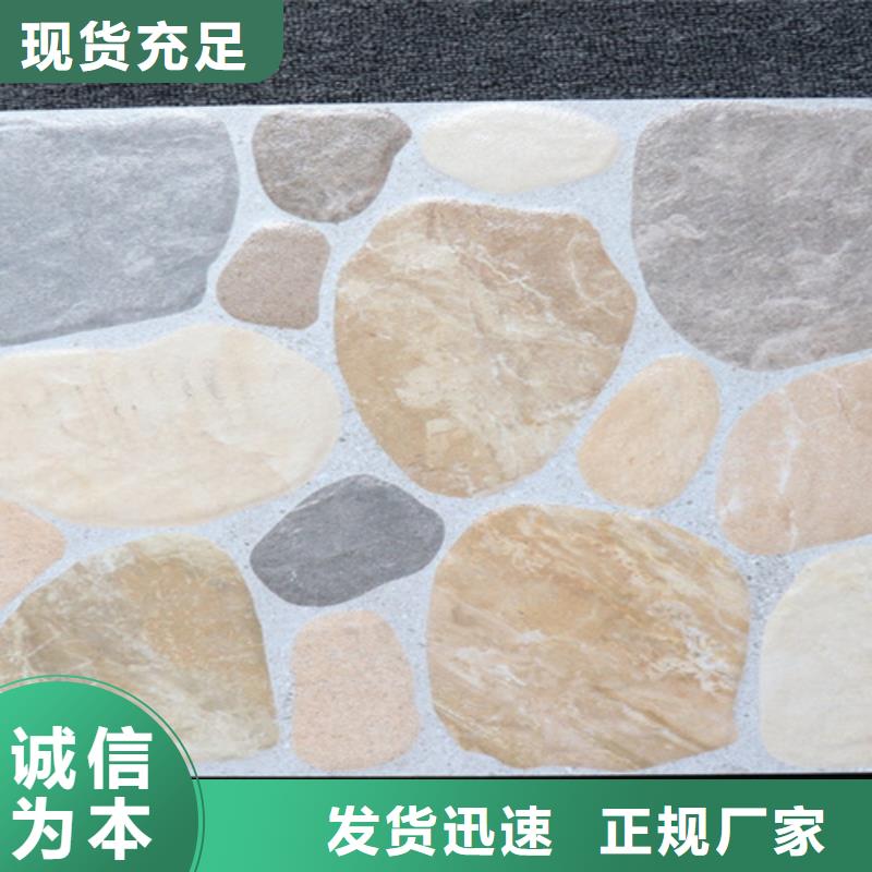 全瓷地砖厂家电话当地生产厂家