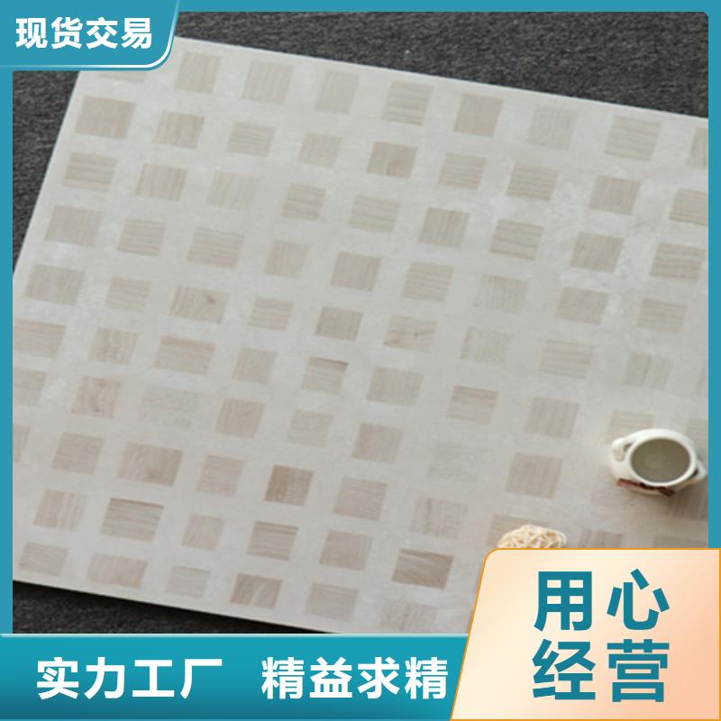 全瓷地砖生产联系方式设计制造销售服务一体