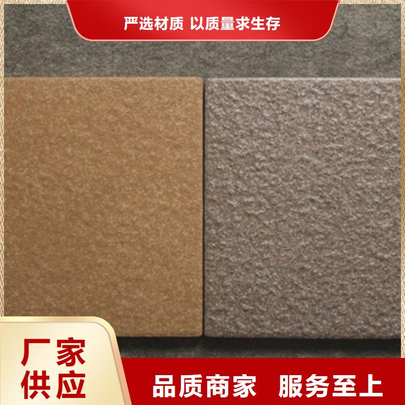 彩色广场砖_欢迎您同城服务商