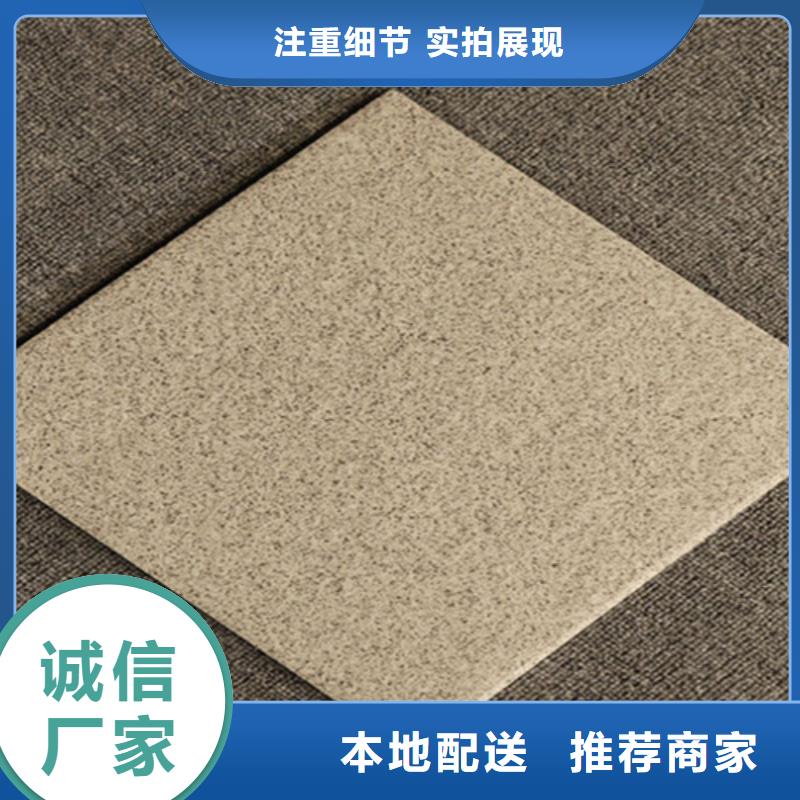 屋面砖报价追求细节品质