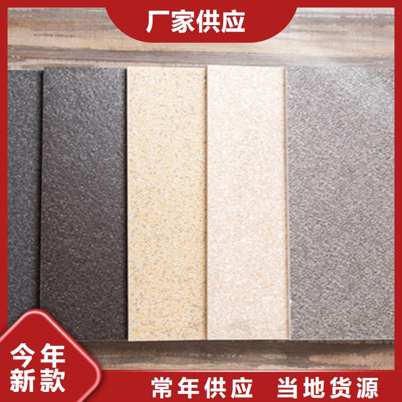 酒店后厨防滑地砖大量现货供应品质保证