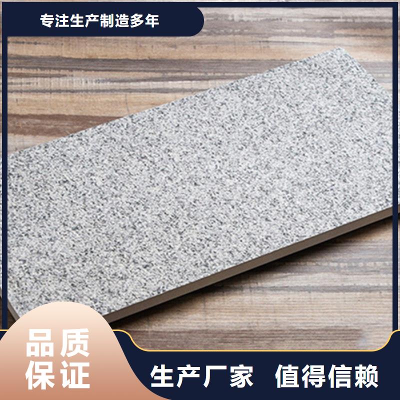 彩色楼顶砖型号款式按需定制同城生产厂家