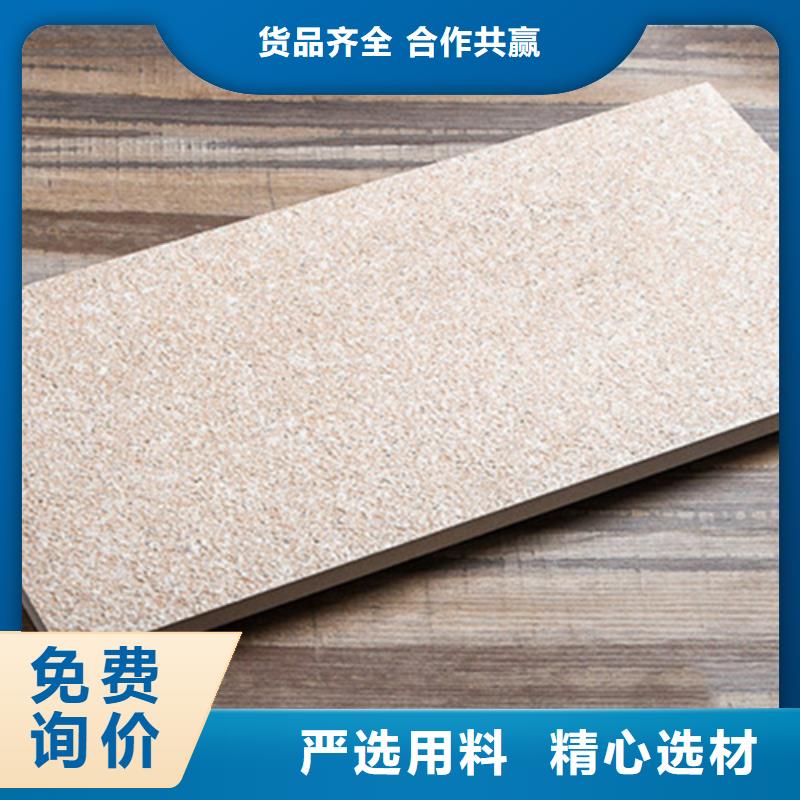 陶瓷广场砖生产厂家送货上门