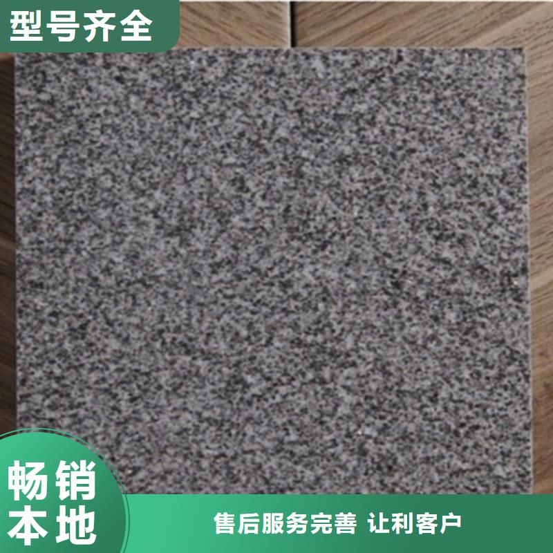 庭院广场砖厂家联系方式好品质选我们