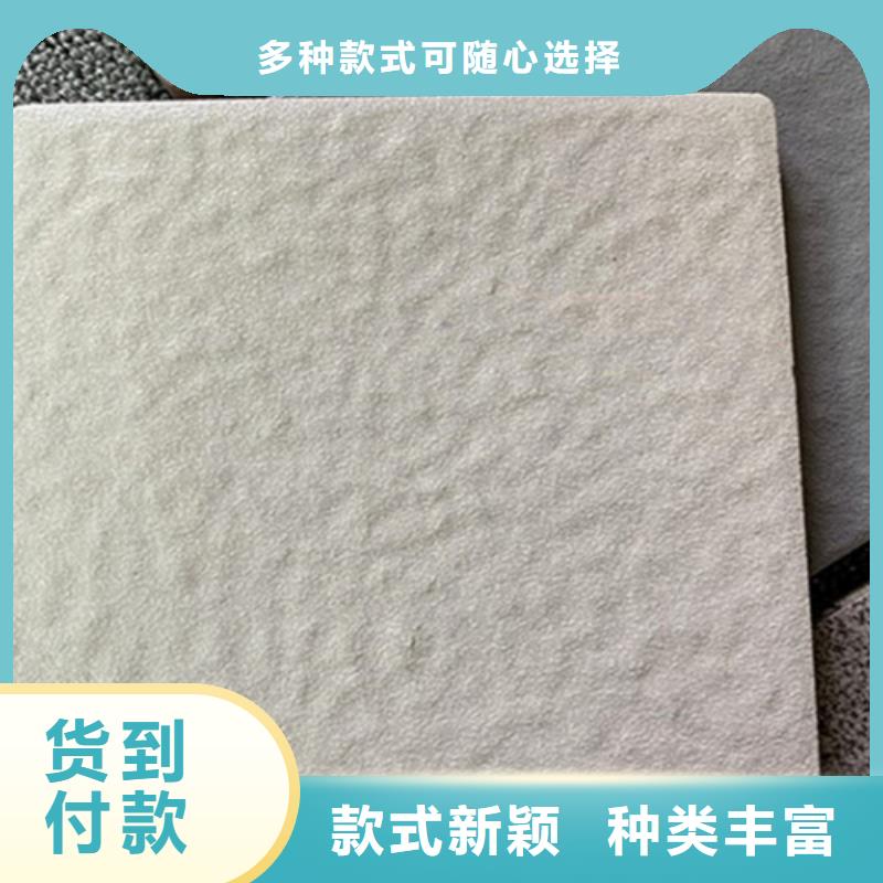 澄迈县庭院广场砖市场现货价格同城公司