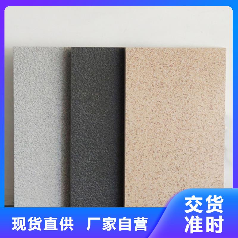 户外广场砖厂家联系方式货到付款