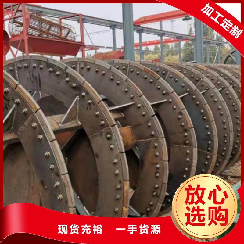 螺旋洗沙机风化砂制砂机破碎机锤头用的放心