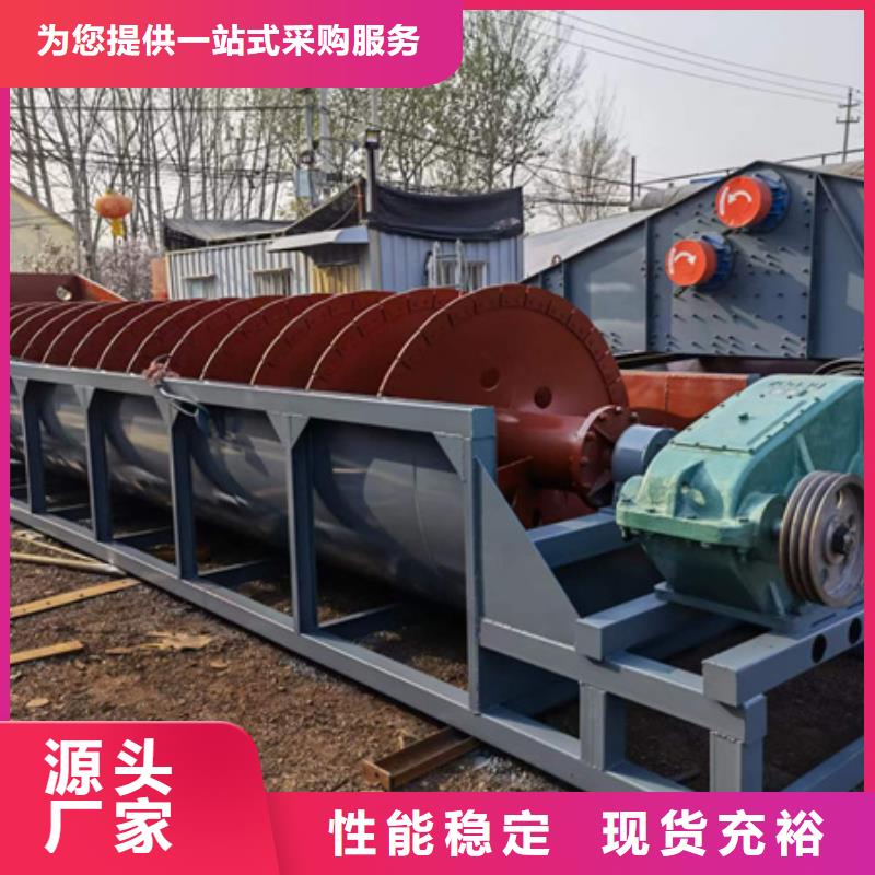 砂石分离机厂家直销专业生产厂家
