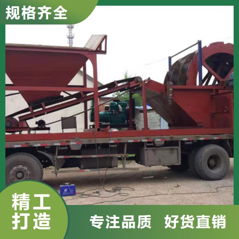挖斗洗沙机洗沙设备二手水洗轮发货迅速