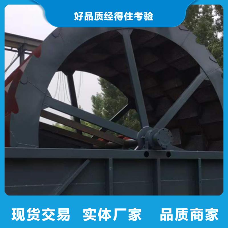 筛沙机二手洗沙机二手洗沙机械精心