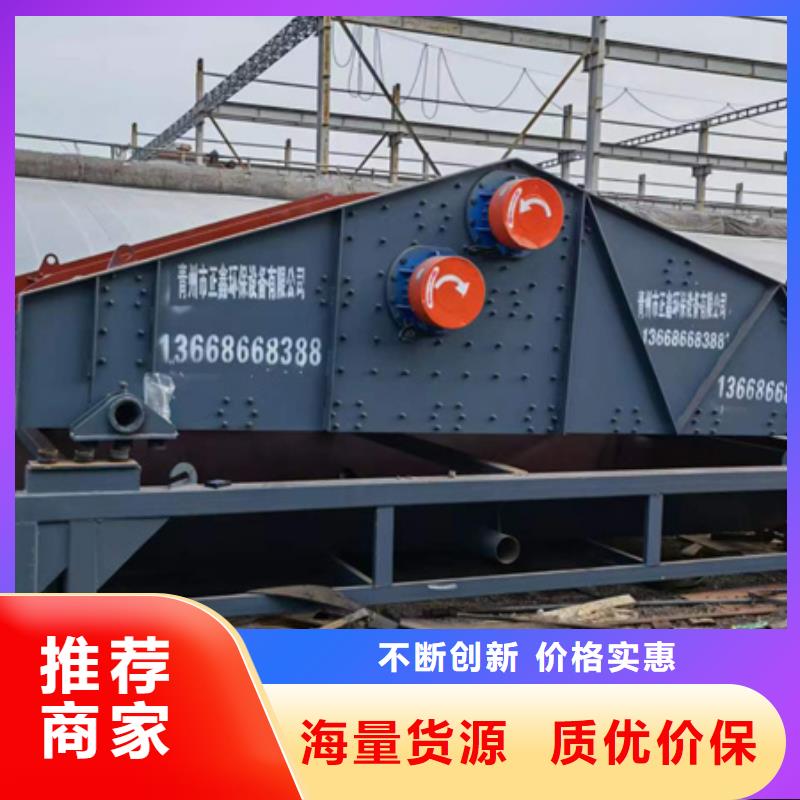 洗沙机专业生产安装销售同城厂家