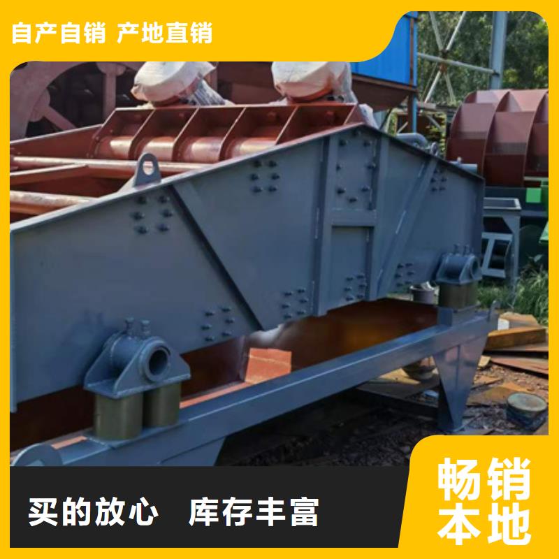 轮式洗沙机配件齐全从源头保证品质