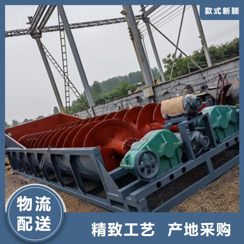 螺旋洗沙机破碎机洗沙机当地厂家