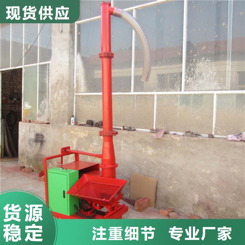 苏家屯区混凝土自动上料机直供厂家同城品牌