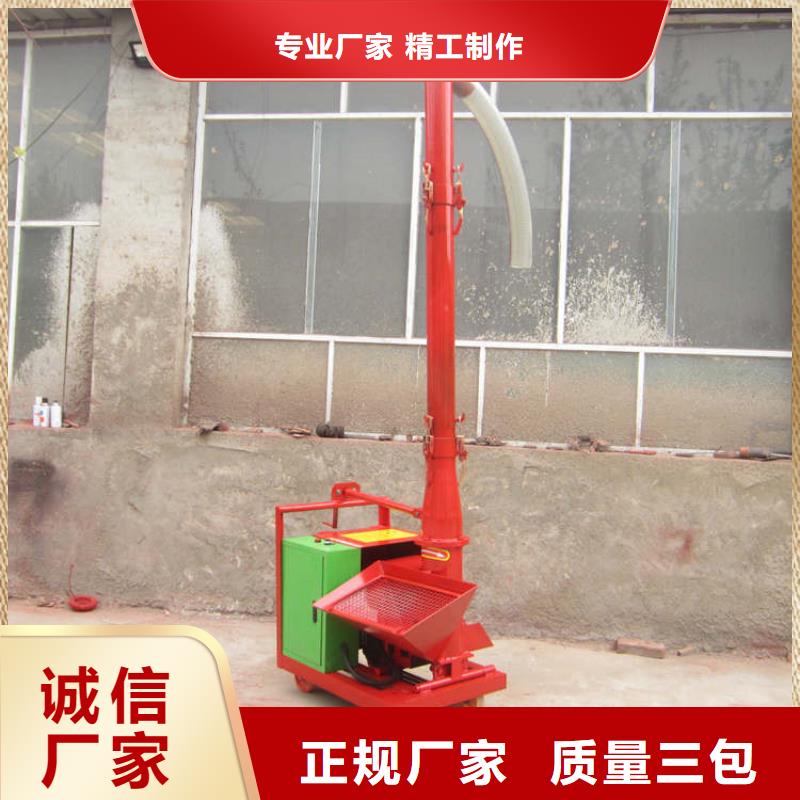 二次构造柱输送泵报价	厂家直接发货厂家直销供货稳定