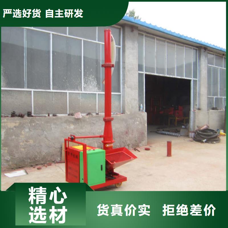 二次结构打灰泵一站式服务使用寿命长久