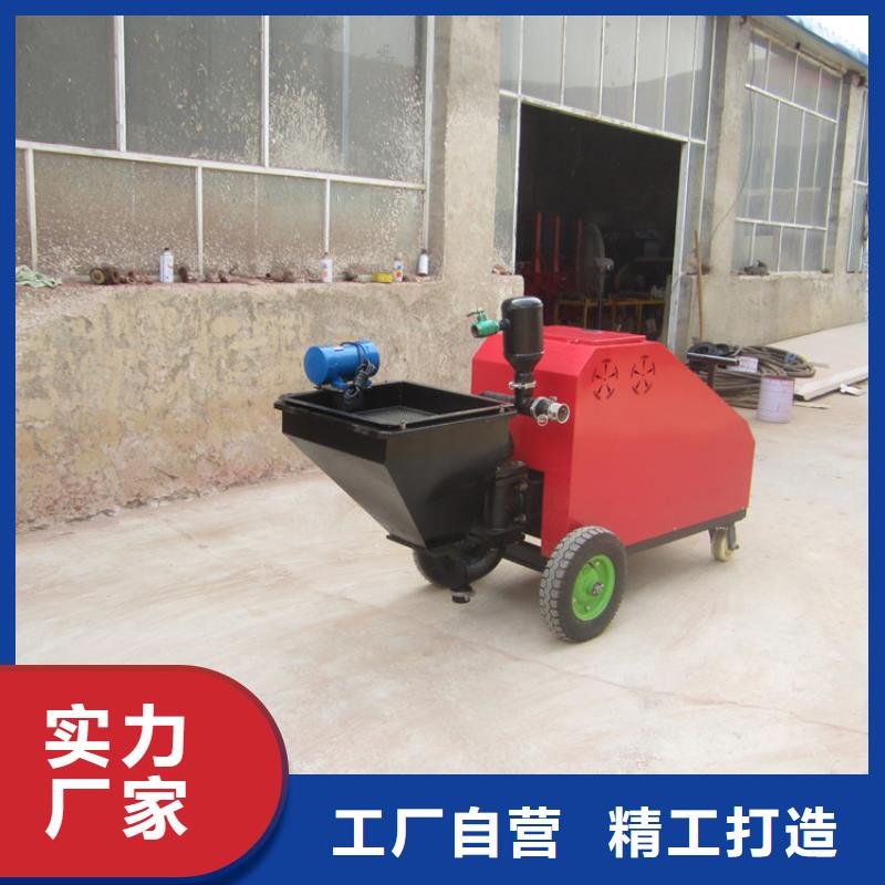 琼海市螺旋杆式全自动石膏喷涂机货源充足专业供货品质管控