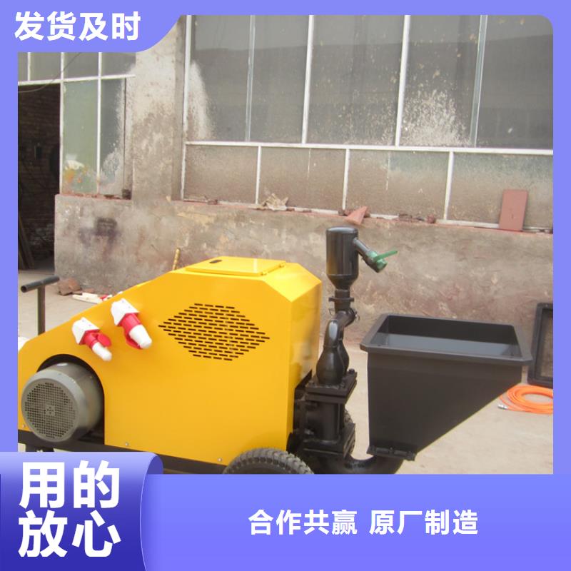 小型水泥喷浆机	更多详情点击同城公司