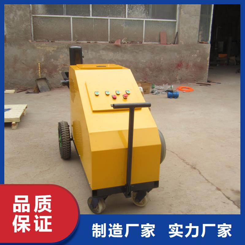有现货的全自动粉刷石膏喷涂机供应商本地公司