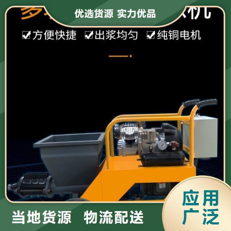 供应批发双杠喷涂机-大型厂家选择我们选择放心