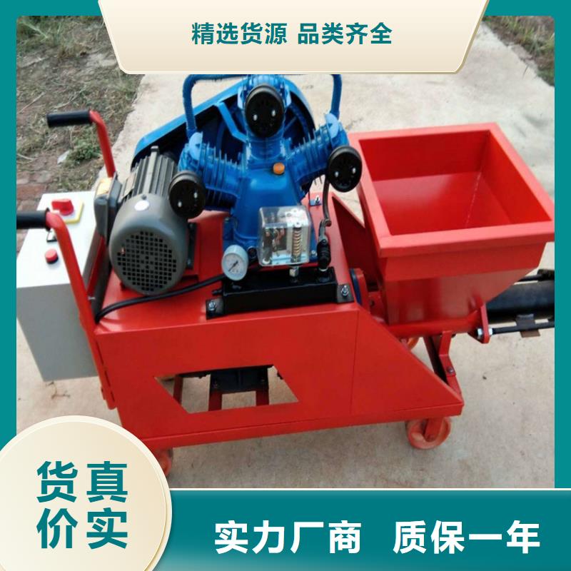 镇安小型砂浆喷涂机欢迎订购源厂直接供货