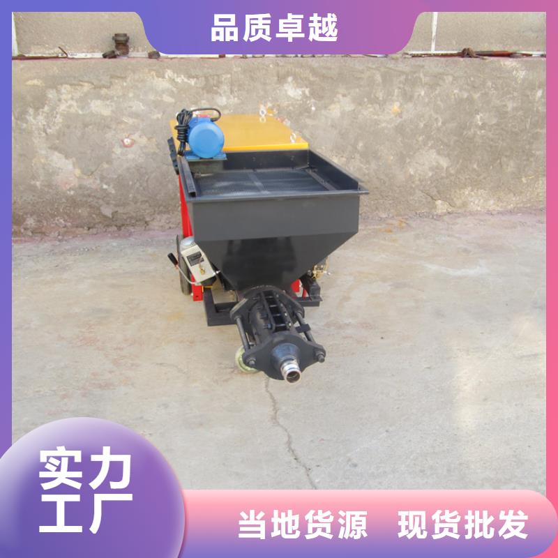 水泥砂浆喷涂机好品质查看详情多年厂家可靠