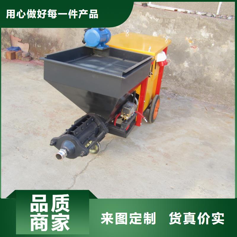 买石膏喷涂机到新普机械制造厂随心所欲定制