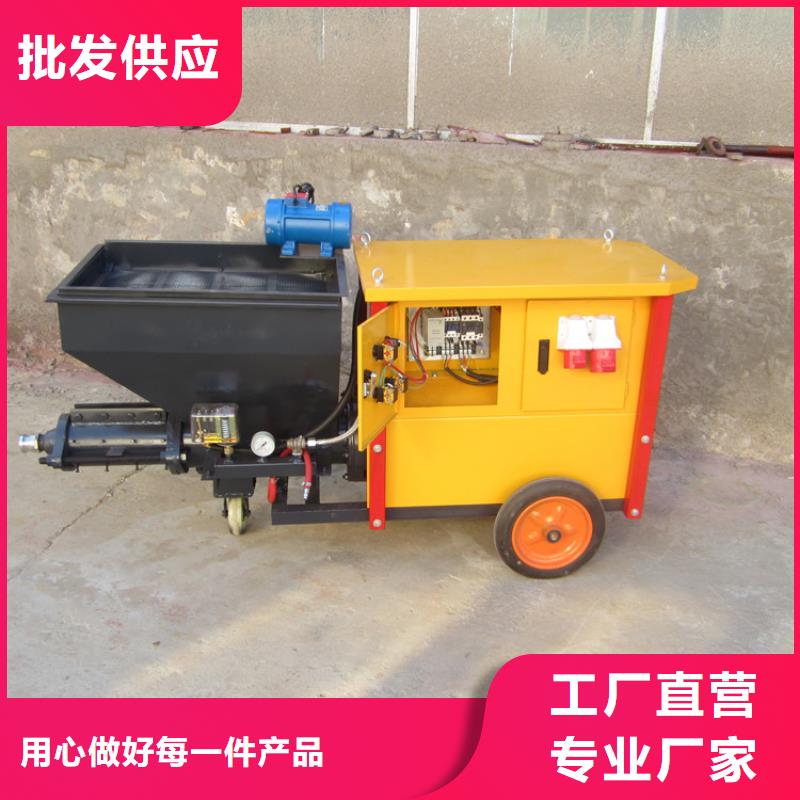 抹灰机粉墙机	供应商我们更专业
