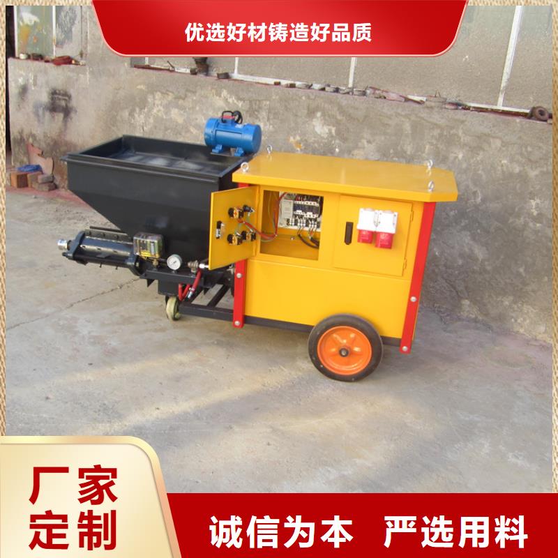 全自动砂浆喷涂机厂家现货直供