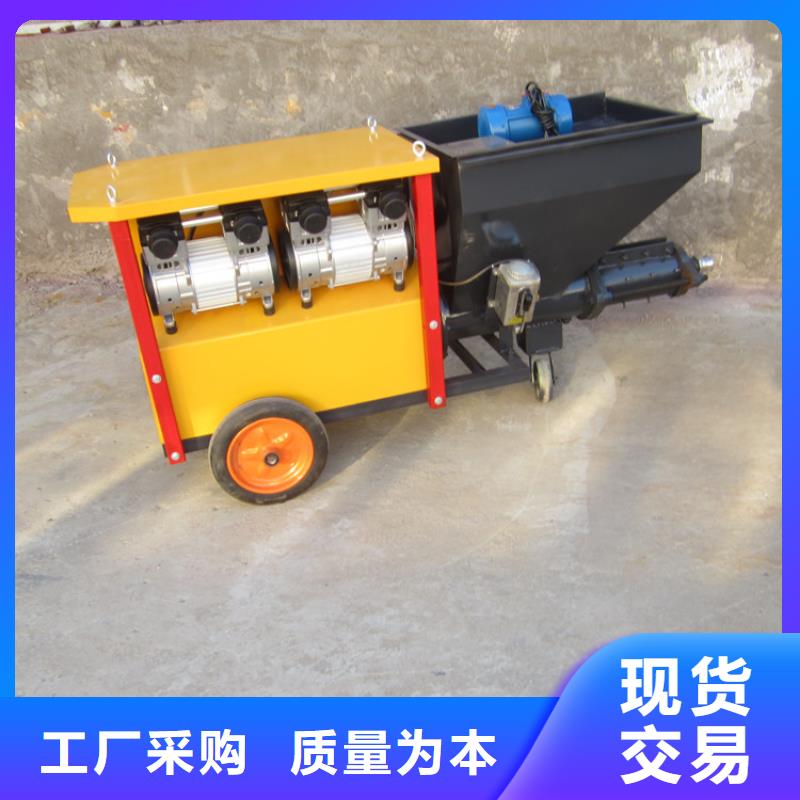 选购电动喷砂浆机认准新普机械制造厂专注质量