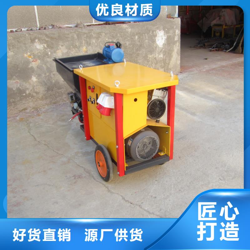 水泥砂浆喷涂机现货直供品质不将就