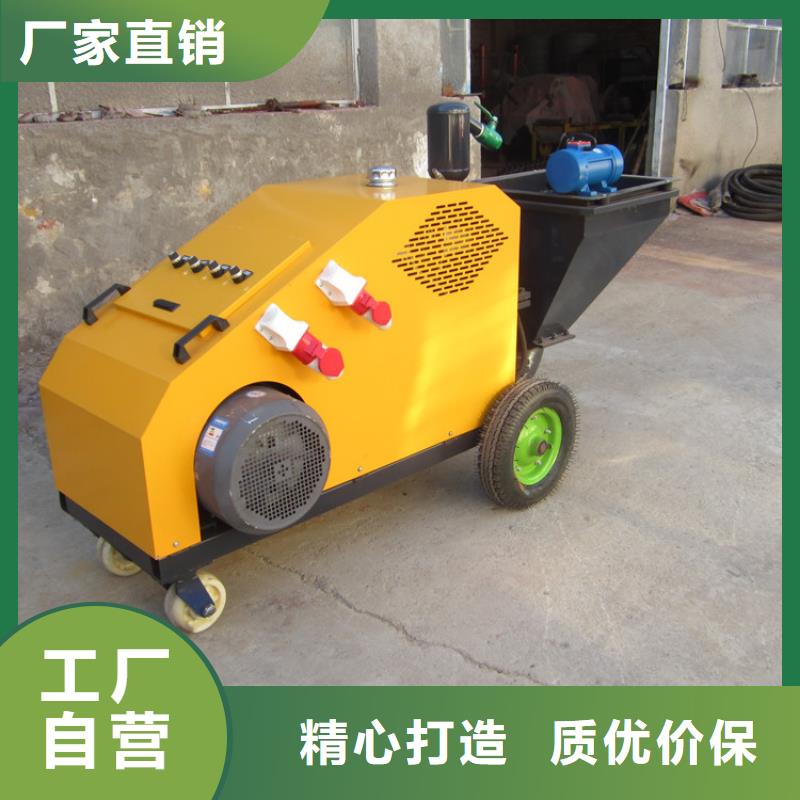 优质的小型砂浆喷涂机厂家来图加工定制