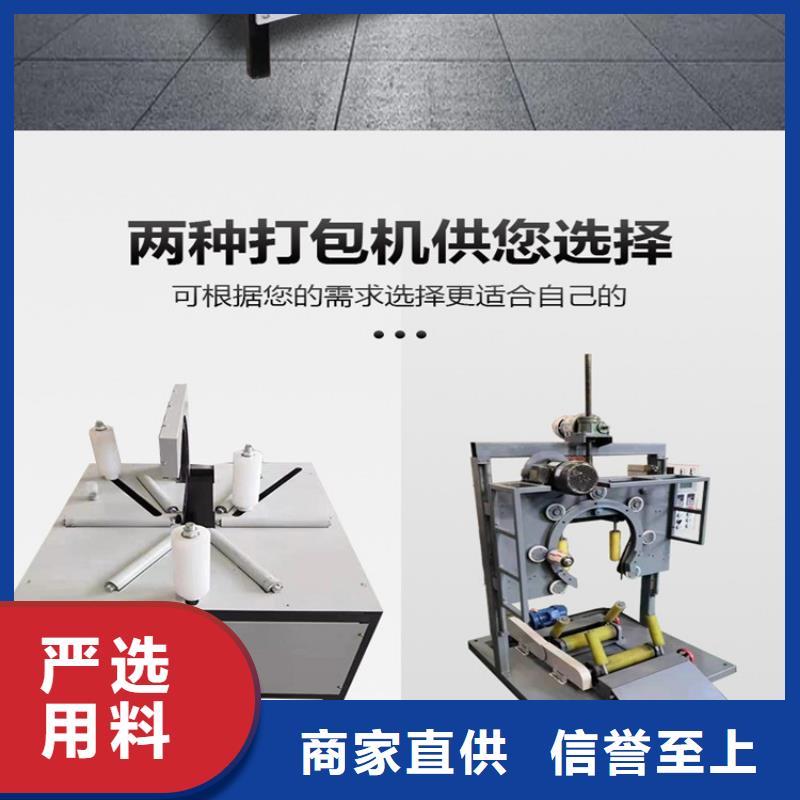 环形缠绕包装机质量稳妥适用场景
