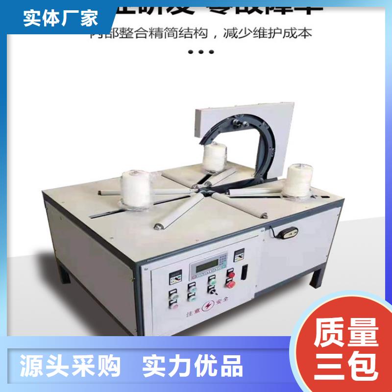 专业销售卧式缠绕膜包装机质量有保证货品齐全