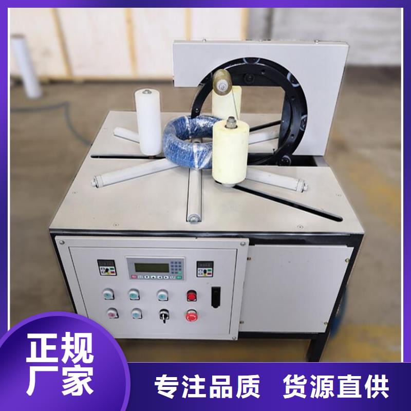 全自动缠绕膜打包机省心可靠厂家经验丰富