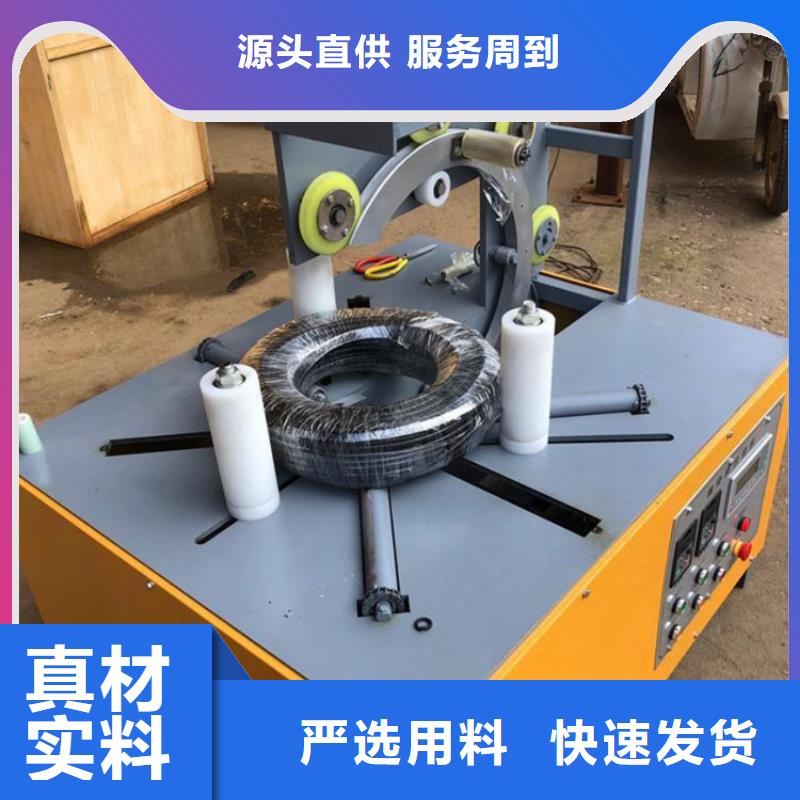 
缠膜机自动厂家优惠促销同城厂家