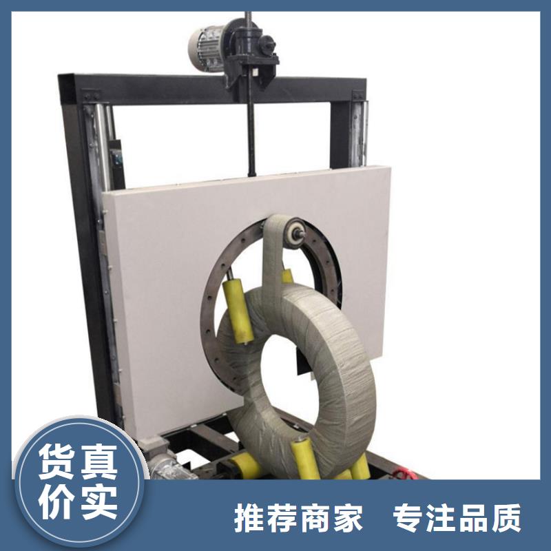 全自动缠绕机缠膜机打包机厂家现货同城公司