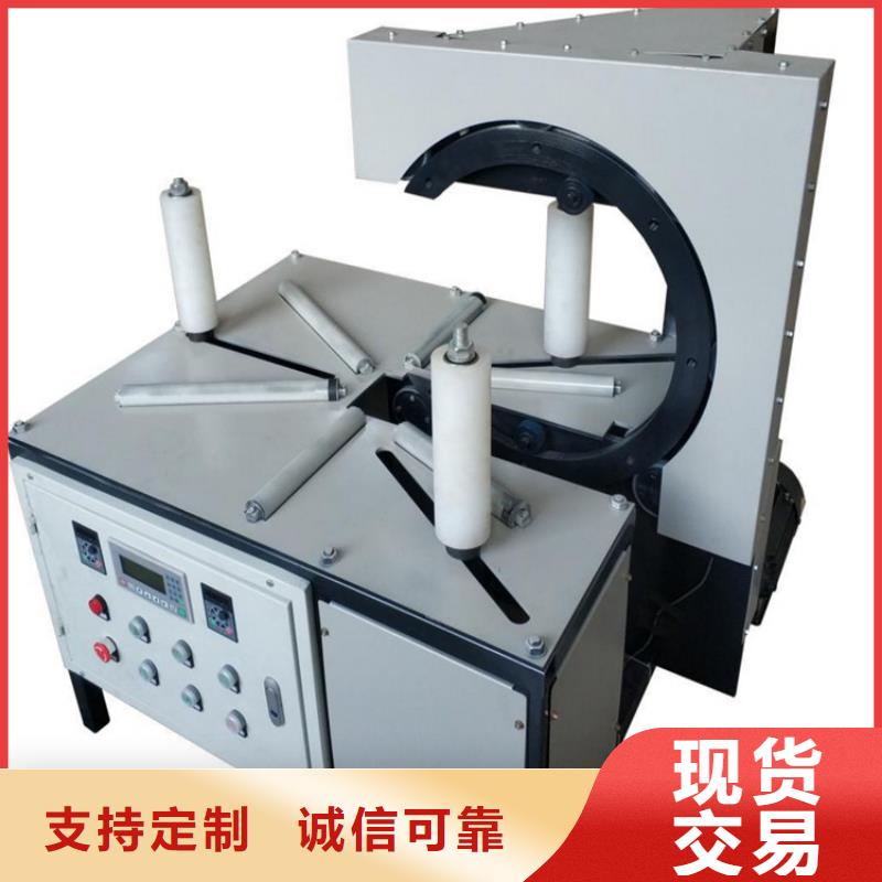 全自动缠绕机缠膜机打包机厂家优质原料
