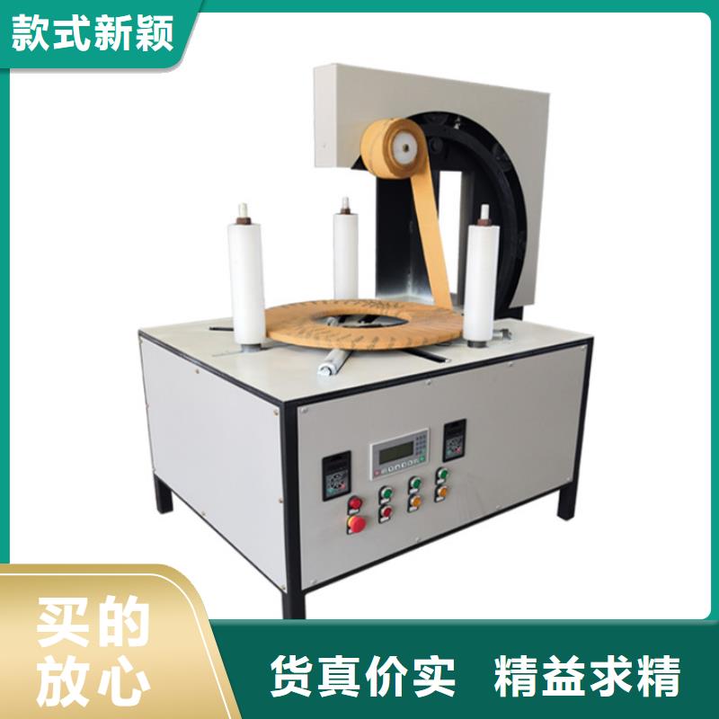 生产轮胎打包机_精选厂家批发商