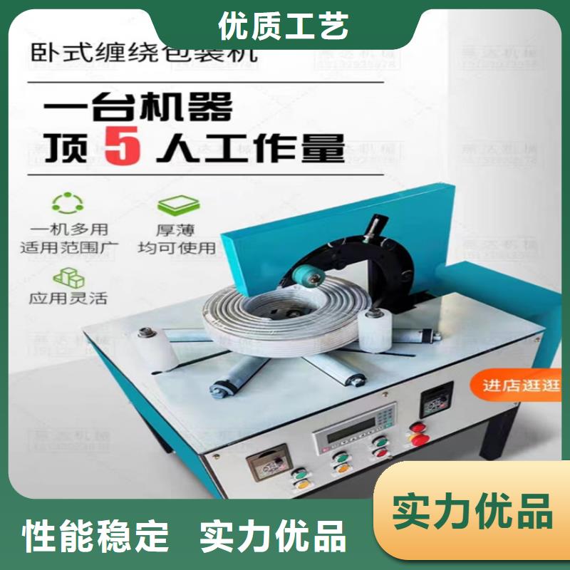 生产蛇皮管包装机
_品牌厂家当地服务商