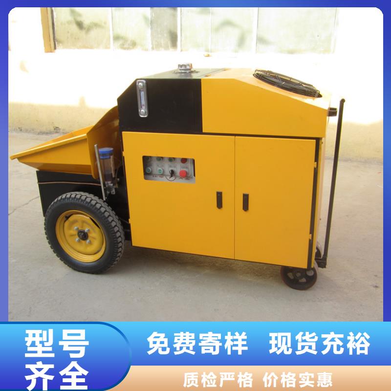 二次构造柱浇筑泵质量保证源头厂家