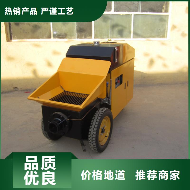 品质保证二次结构输送泵大厂生产品质