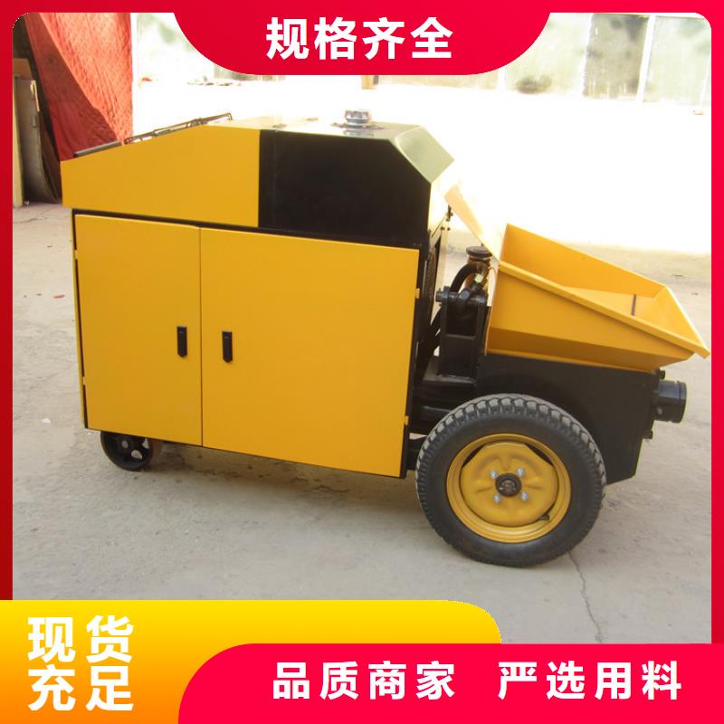2025型号齐全#小骨料细石泵#直接报价源厂定制